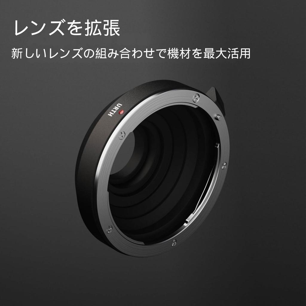 Urth Lens Mount Compatible with Canon EF lenses to camera bodies Adapter C-mount