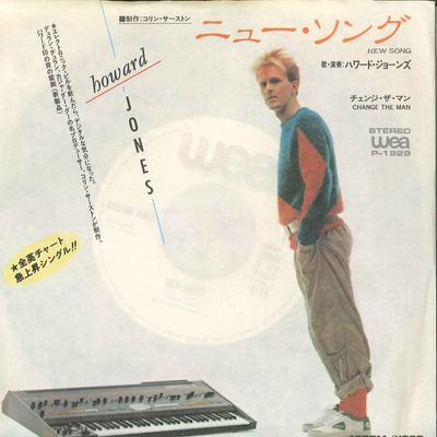 Płyta 7-calowa HOWARD JONES - New Song / Change The Man P1829 WEA 1984 Japonia Rock Używana