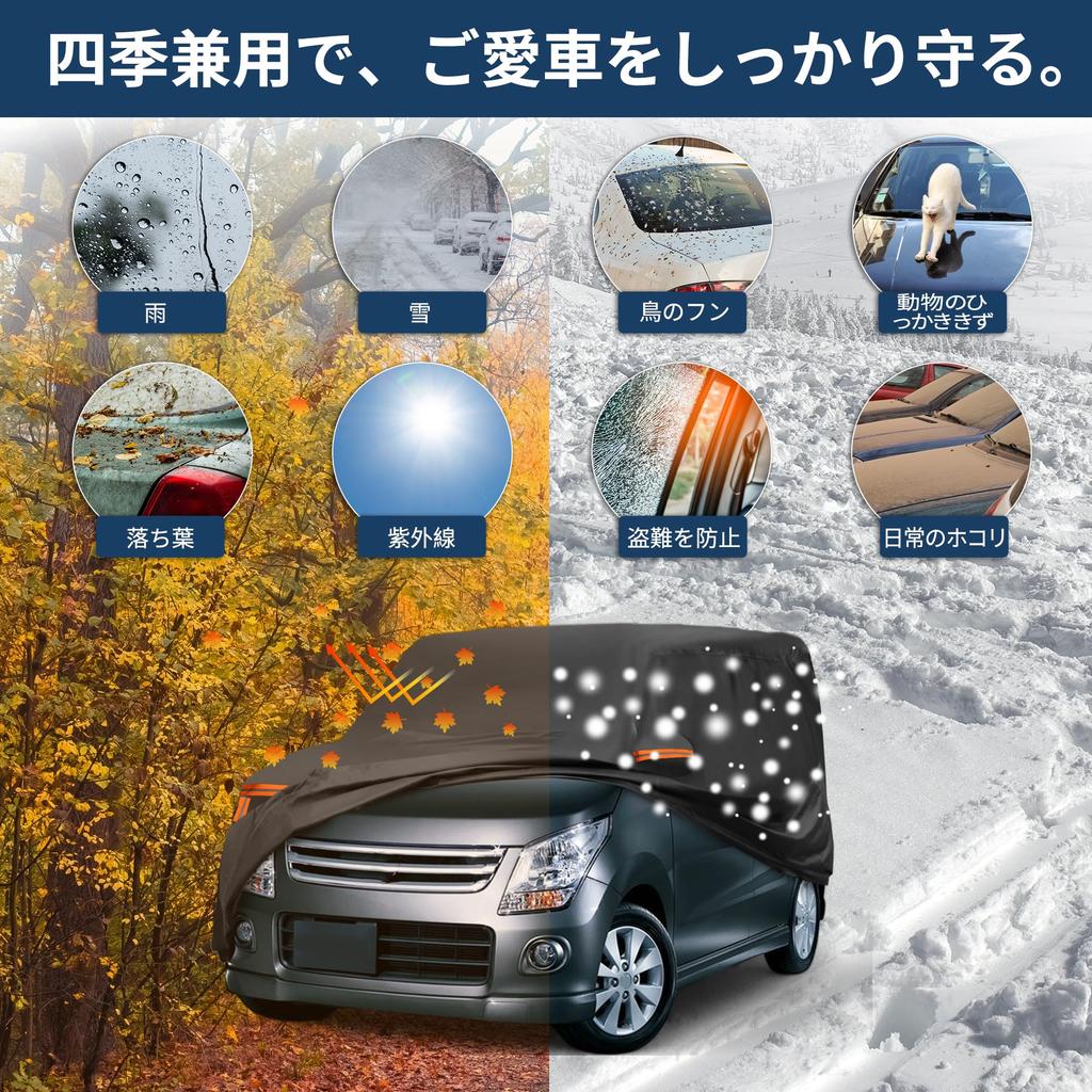 X AUTOHAUX Car Cover for Suzuki Wagon Spunlace New Waterproof Fabric Fleece Paint Rainy Light Hail Windproof Side Nighttime Safety Sun R,