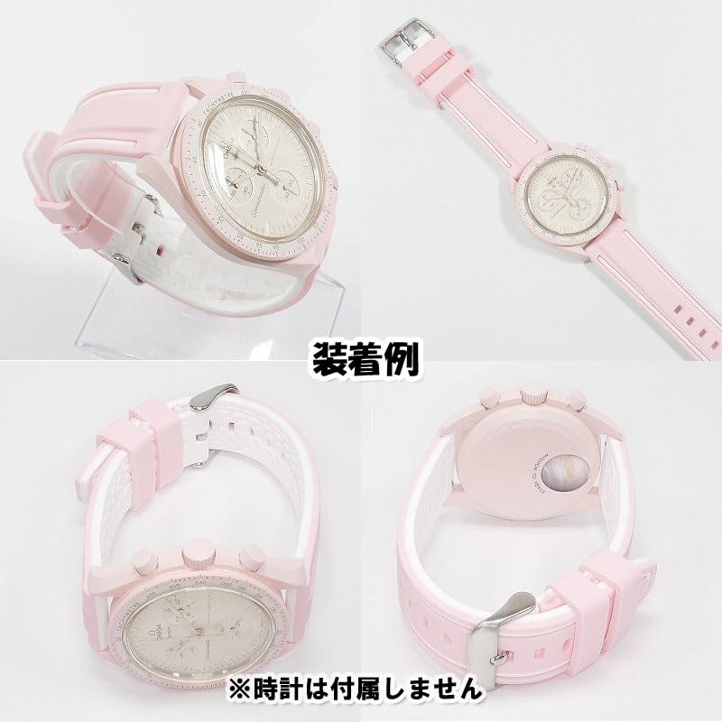 Swatch X OMEGA Compatible Rubber Strap with Double Lines (Pink/White Lines)