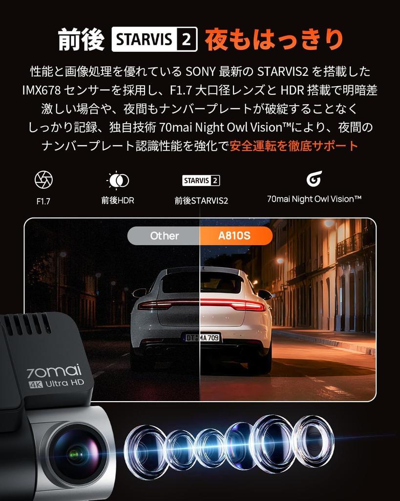 70mai 4K A810S Araç Kamerası, 8MP Ön ve Arka STARVIS2 Kameralı, 128GB Kart Özellikli, Ön ve Arka Süper Güçlü Gece Görüşlü LCD, ADAS Güvenli