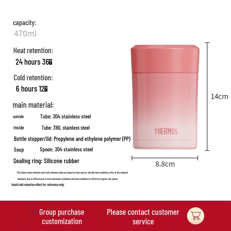 Thermos TCLA-470S 470ml Insulated Food Jar