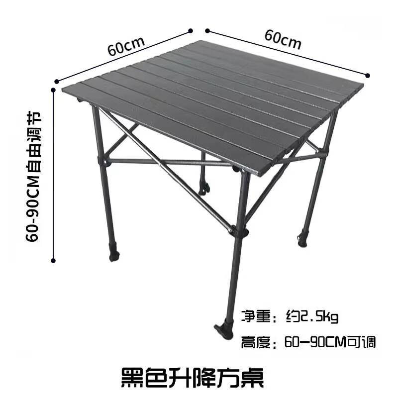 ZISIZ Folding Camping Picnic Table