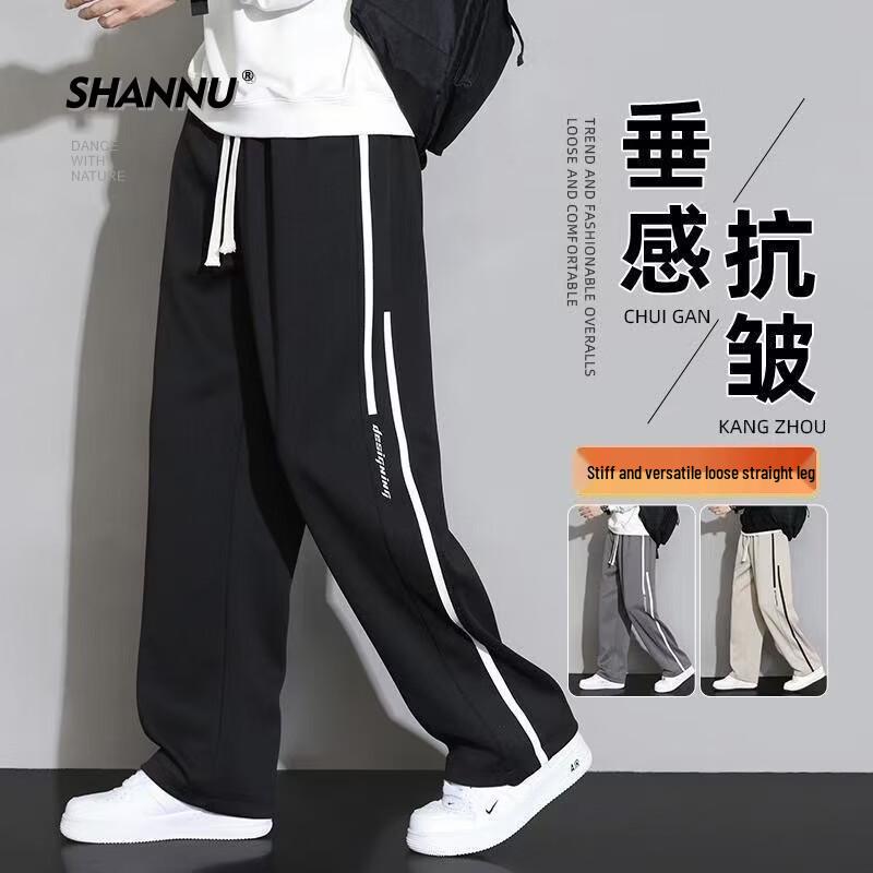 SHANNU Men's Casual Straight-Leg Athletic Pants