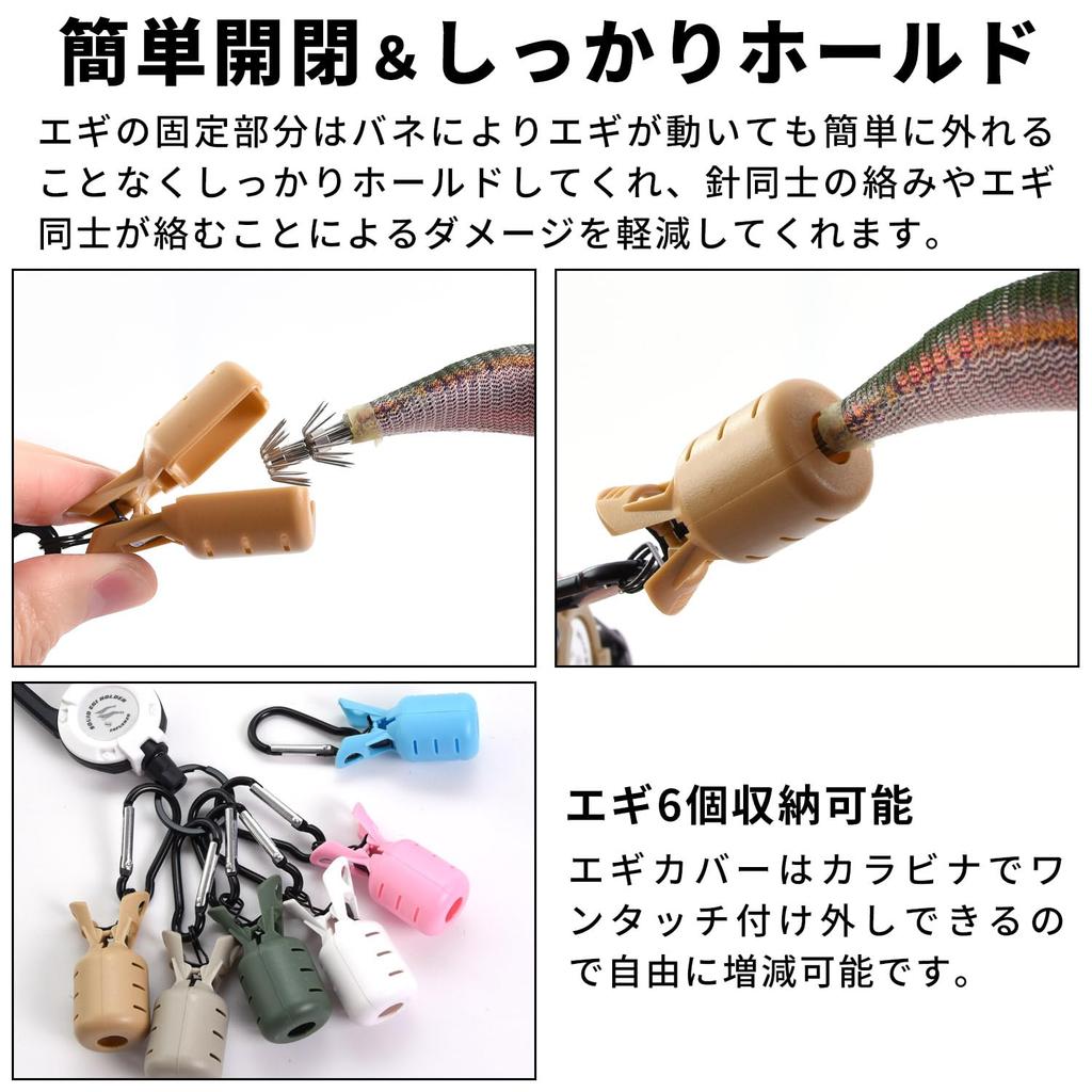 ESFUERZO Egi Change Egi Egi Eging with Key Convenient Holder, One-Touch Cover, Carabiner, Case, Bag, Carabiner, Reel, Fishing, (Green, M)