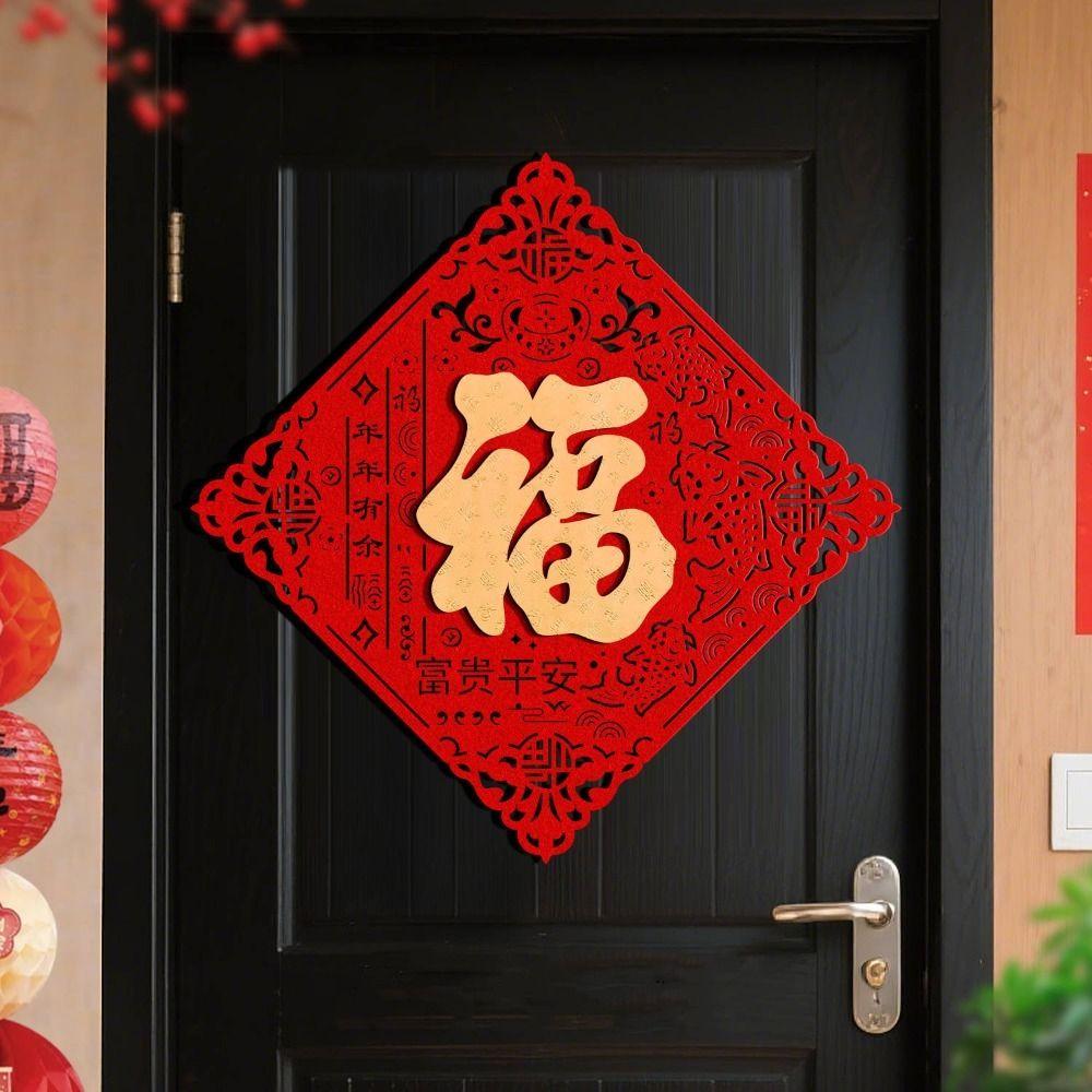 Self-adhesive Fu Character Door Stickers Traditional New Year Decoration Stickers  Living Room
