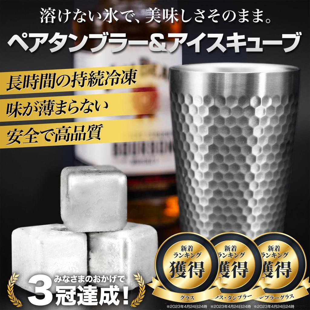 SaintGraal Tumbler Pár Svatební Dar Výročí Svatby Rodiče Narozeninový Dar Pánské Skleněný Hrnek Ice Cube Netající Led Dárkový Produkt Z Nerezové Oceli (350 ml)