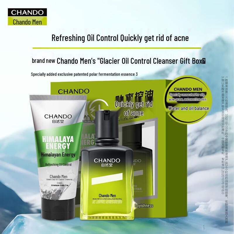 

CHANDO Men s Glacier Oil Control & Acne Relief Skincare Set