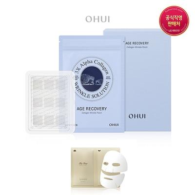 Age Recovery Collagen Wrinkle Patch