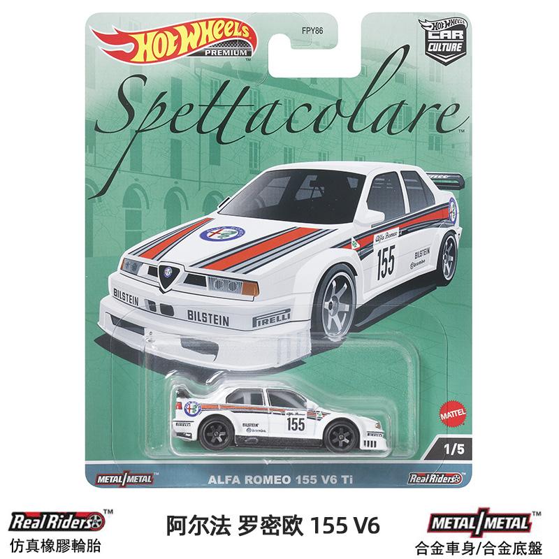 Hot Wheels Car Culture Premium Italien Exotic Envy FPY86 LAMBORGHINI ALFA ROMEO 1/64 Die-Cast Fahrzeugmodell Autos Sammlerstücke Spielzeug