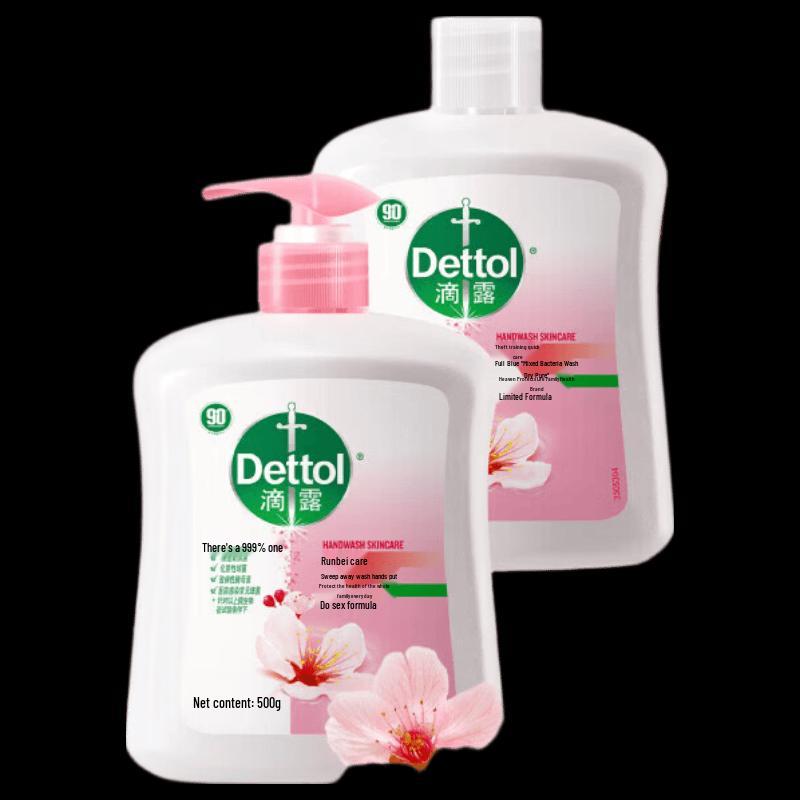 Антибактериальное увлажняющее средство для мытья рук Dettol