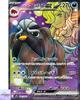 Arven's Mabosstiff Ex SR 081/063 Heat Wave Arena Sv9a Pokemon Card Japanese NM