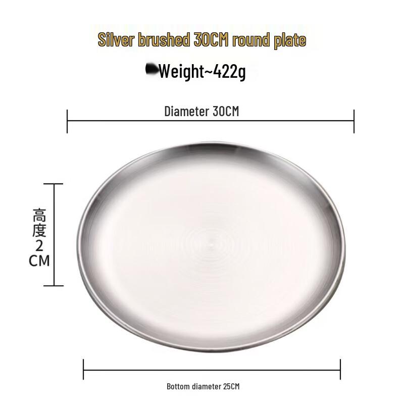 Yude Stainless Steel Round Serving Plate