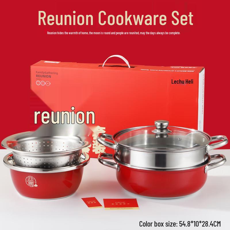 Lechu Huali Festive Red Stainless Steel Hot Pot & Cookware Gift Set