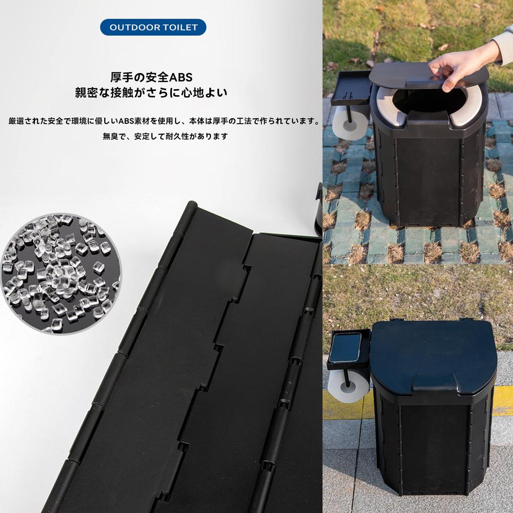 Tragbare Tragfähigkeit Notfall tragbar Katastrophe Katastrophenschutz Entsorgungsbeutel inklusive Toilette, 200kg, Toilette, Toilette, Auto, Prävention, faltbar,