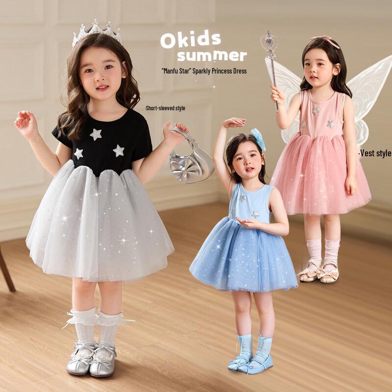 LUSON Girls  Summer Mesh Princess Dress 140