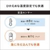 Panasonic Electric Blanket, Can Be Used As a Blanket, Equipped with a Room Temperature Sensor, 8 Levels of Temperature Adjustment, Dust Mite Preventio