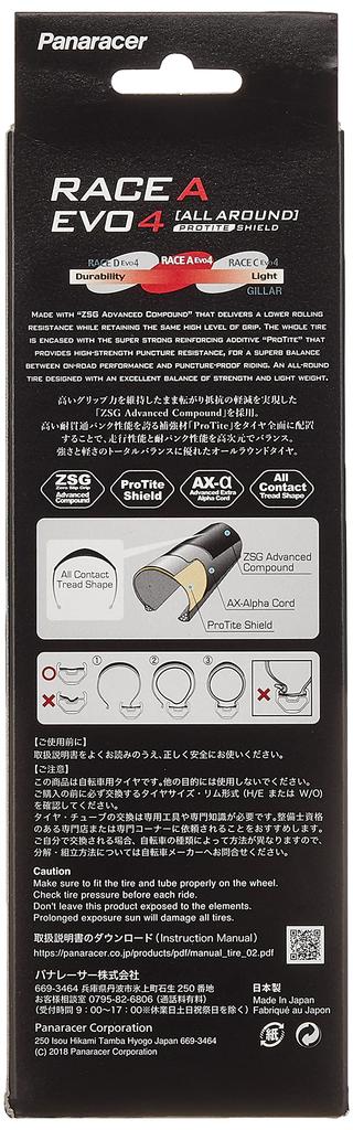 Panaracer Race A Evo 4 Clincher Tire [700x28C] F728-RCA-B4 Black/Black (For Road Bikes, Cross Bikes, Road Racing, Touring, and Long Rides)