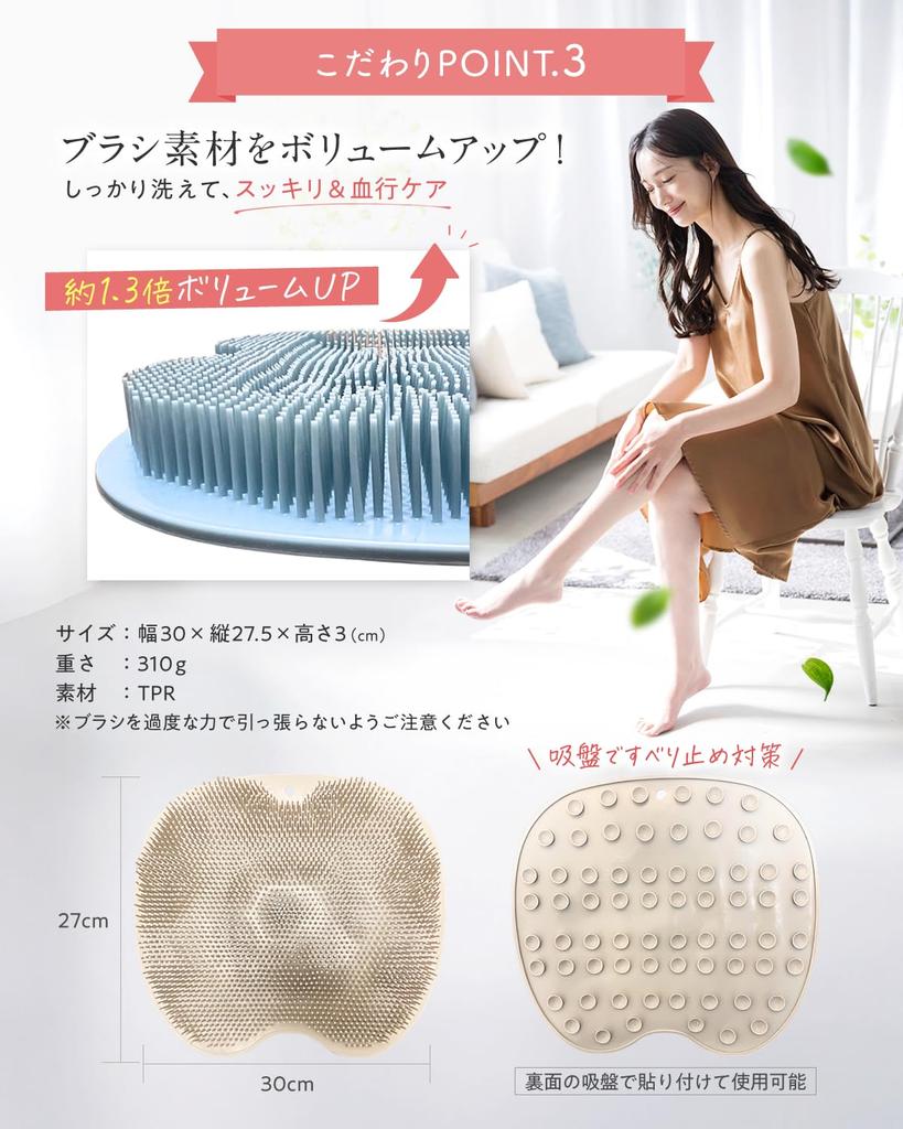 And Wide Foot Washing Foot Foot Washing Sole Foot Odor Foot Care Spacious and Wide [Spacious Design] Mat, Brush, Brush, Wide, Brush, Remover, Large,