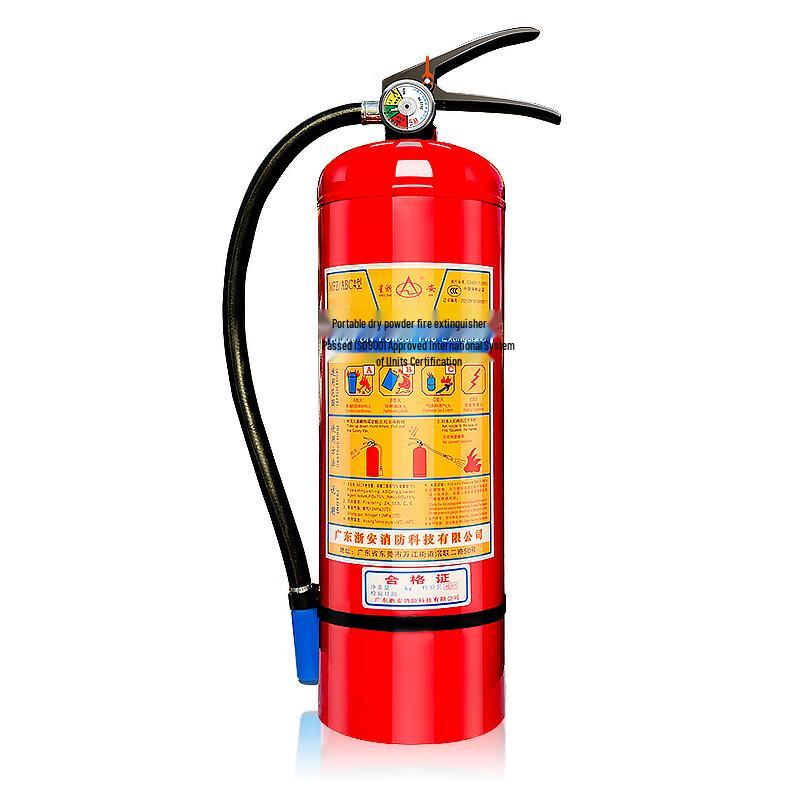 Xingzhe an Portable Dry Powder Fire Extinguisher 2kg