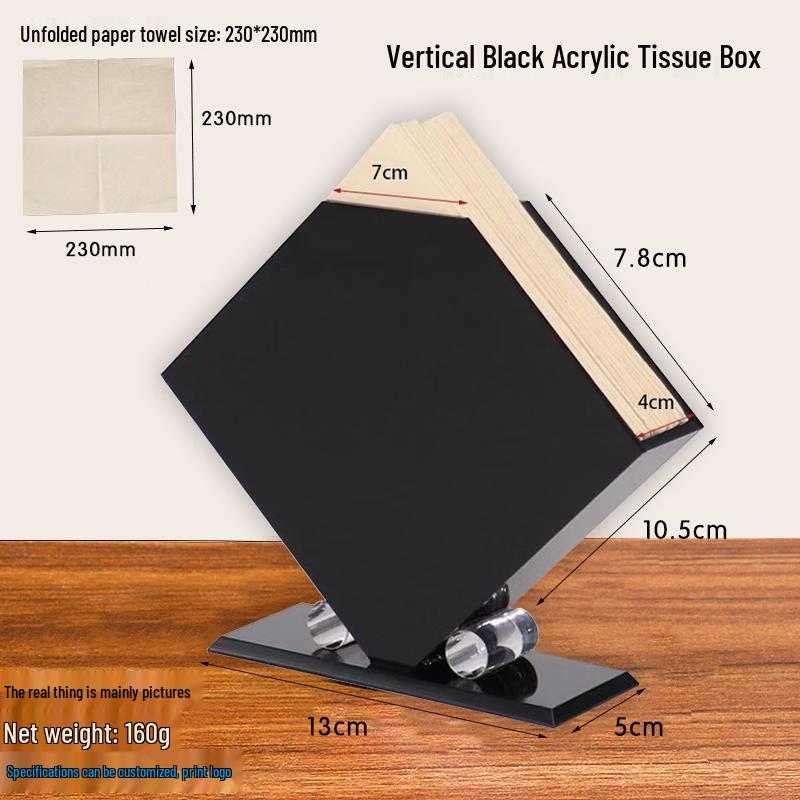 Yuanxi Kaibo Acrylic Tissue Box