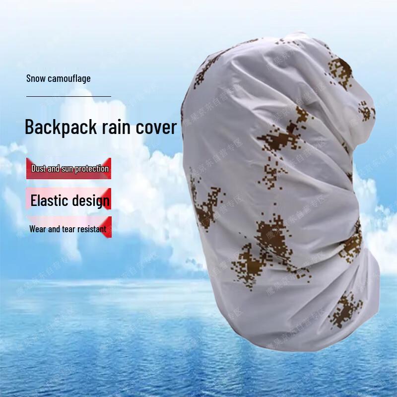 Yinggao 07 Tactical Backpack Rain Cover