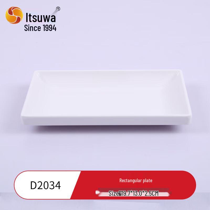 Melamine Hotpot BBQ Serving Plate