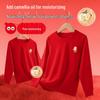 Hongdou Kids Pure Cotton Red Zodiac Thermal Set