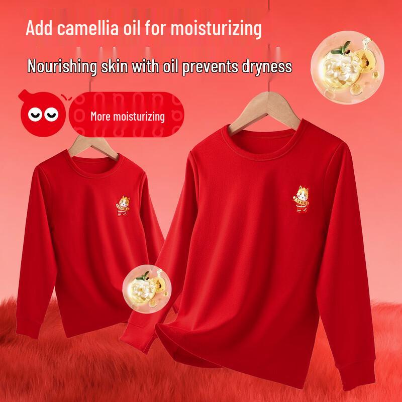Hongdou Kids Pure Cotton Red Zodiac Thermal Set