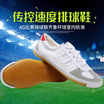 Wiosna i Jesień nowe buty do siatkówki buty do sztuk walki męskie i damskie treningowe sportowe na miękkiej podeszwie podeszwa z ścięgna wołowego poranne ćwiczenia