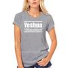 New Clothing Yeshua T Shirt Messianic Hebrew Israelite YHWH Elohim Torah 9821