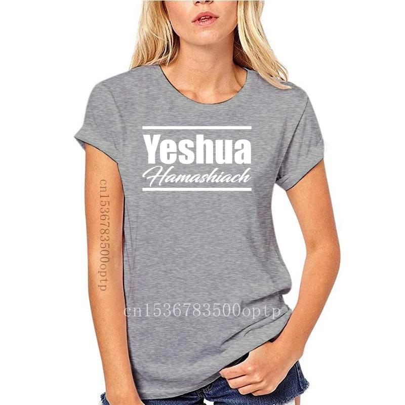 New Clothing Yeshua T Shirt Messianic Hebrew Israelite YHWH Elohim Torah 9821