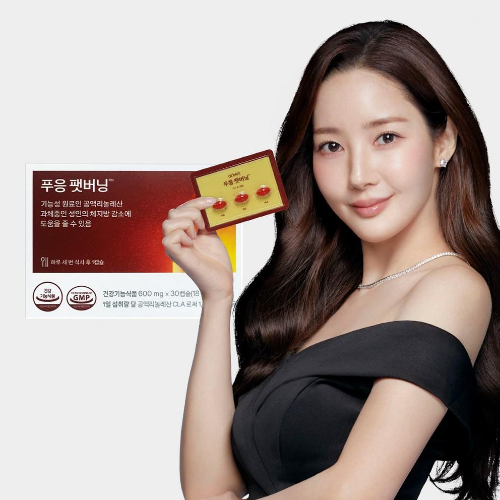 

Doctor Bullet Pooeung Fat Burning CLA Conjugated Linoleic Acid 1400mg Diet Supplement, 30 Tablets, 5 Packs