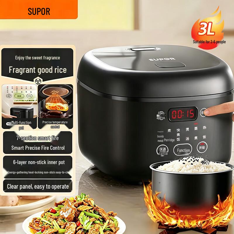 SUPOR 3L Smart Multi-Function Rice Cooker