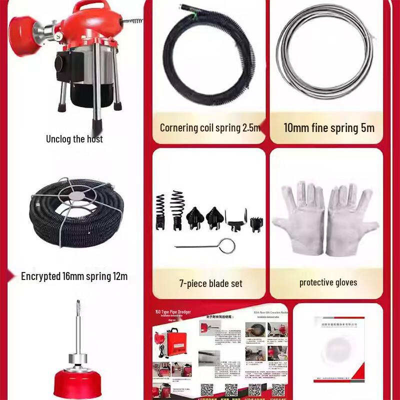 Jingcheng Indoor/Outdoor Pipe Unblocking Machine