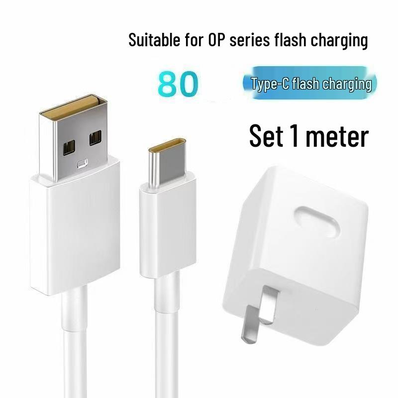 120W Universal Fast Charge 3C Certified USB-A Charger Set with Cable