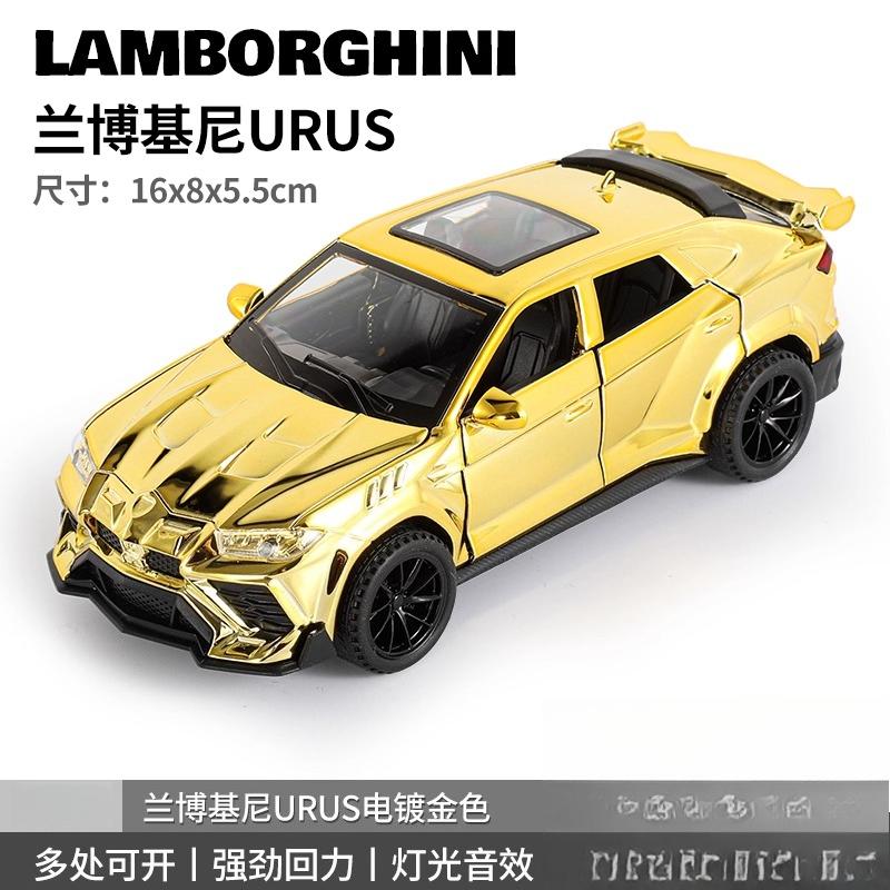 

1:32 URUS Electroplating Version SUV Alloy Car Model Diecast Metal Model Simulation Sound and Light Collection Kids Toy Gift
