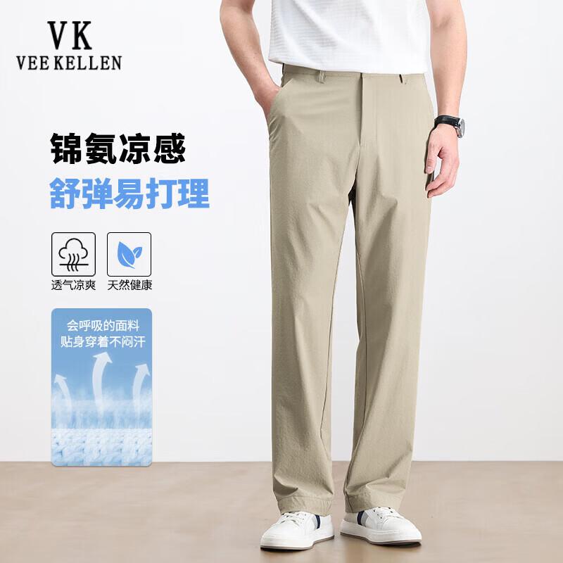 VEE KELLEN Men s Summer Ice Silk Quick-Drying Straight Leg Casual Pants EUR 35