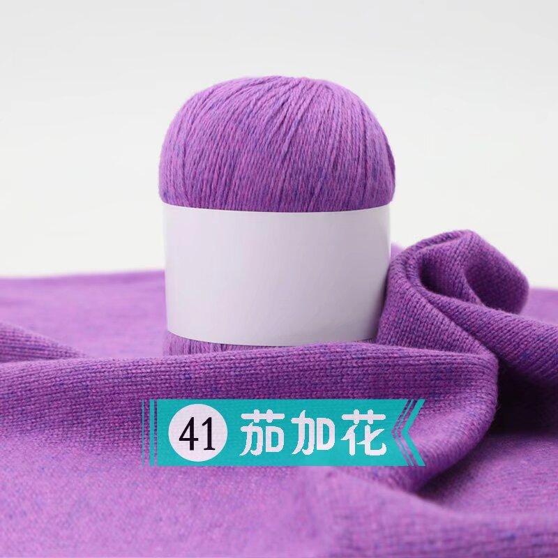Cashmere Thread Hand-Woven Medium And Fine Cashmere Thread Sweater Scarf Crochet Jacket Diy Wool Ball