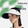 Xiaoxiangfeng Anti-UV Sun Hat