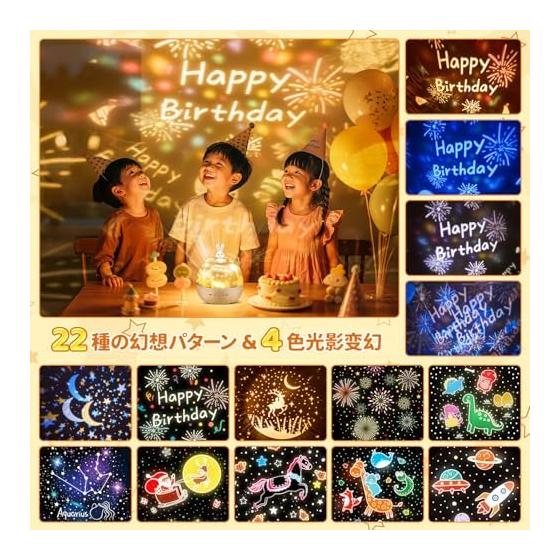 Planetarium for home use [22 types of projection & Bluetooth speaker] Birthday gift for women Popular Christmas Dream switch Baby gift Glowing toy