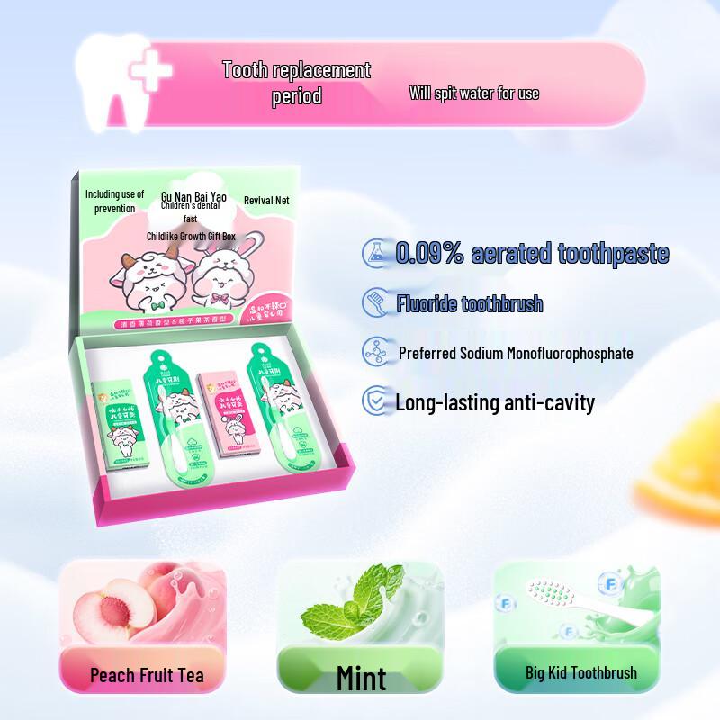 Yunnan Baiyao Kids Fluoride Toothpaste Series