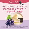 Scrub Lip Balm GP 4g Oh!Baby (Grape Scent)