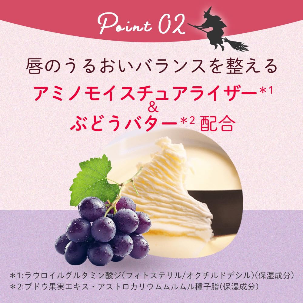 Scrub Lip Balm GP 4g Oh!Baby (Grape Scent)