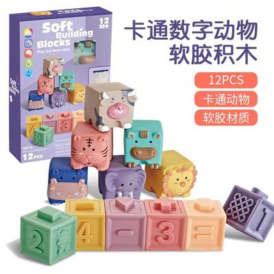 Baby Silicone Soft Rubber Teething & Building Blocks - Large, Chewable, Soothing Educational Toys