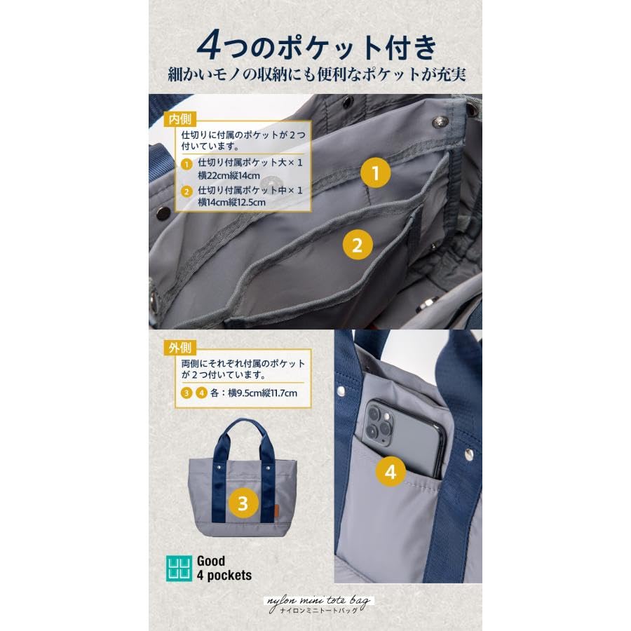 Neorry Mini Tote Bag, Small, Divided, Nylon, Women's, Lightweight, Water-Repellent, Lunch Bag, Commuter Bag, Solid Color, Eco Bag (Lavender)