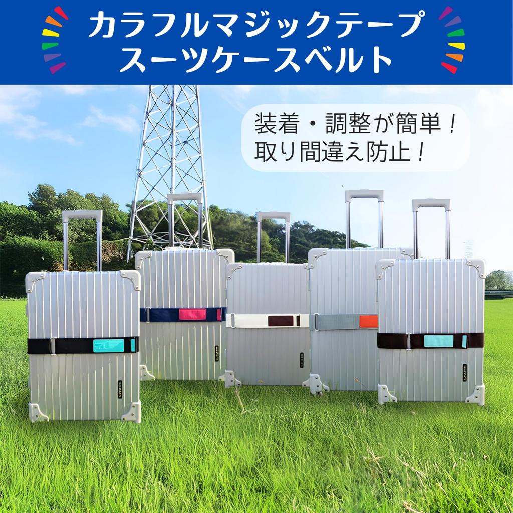 Uccellino Two-Tone Velcro Suitcase Strap, Adjustable, Marks Vertical and Horizontal, Suitcase Band for Carry-on Cases (Black/Green)