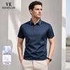 VEE KELLEN Men's Luxury Silk Blend Cool-Touch Polo Shirt