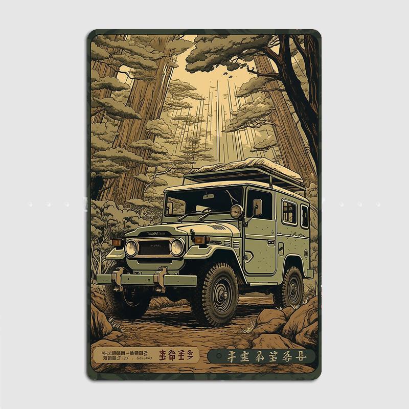 

Класичний Автомобіль Land Cruiser FJ-40 Позашляховик Металева Табличка Постер Декорація Гаража Декор Кімнати Автомобільний Клуб Бляшана Домашній Декор 20x30cm（7.8x11.8inch）