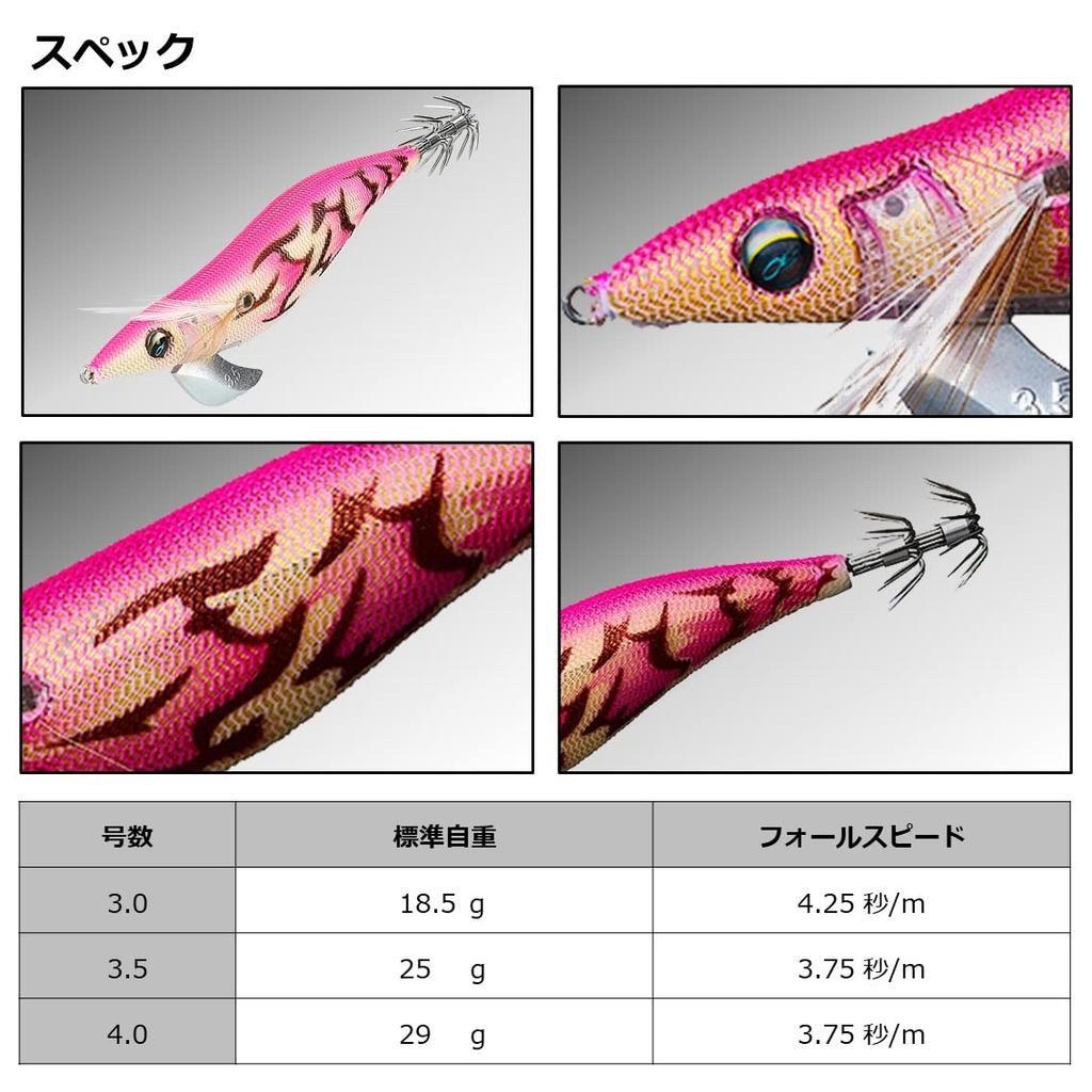 Daiwa Emeraldas Stay Shrimp Lure 4.0 Gold-Pink